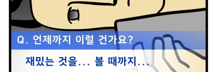 엘라 banner