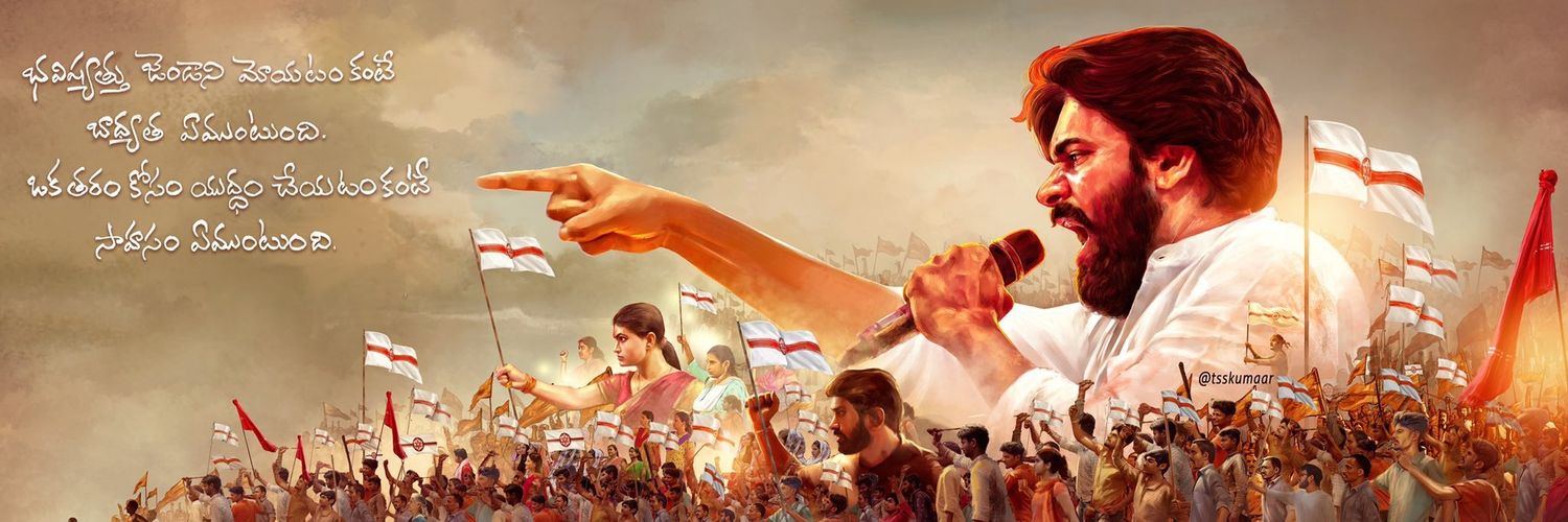 baludarling75's profile banner image