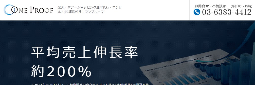oneproof_ec_web's profile banner image