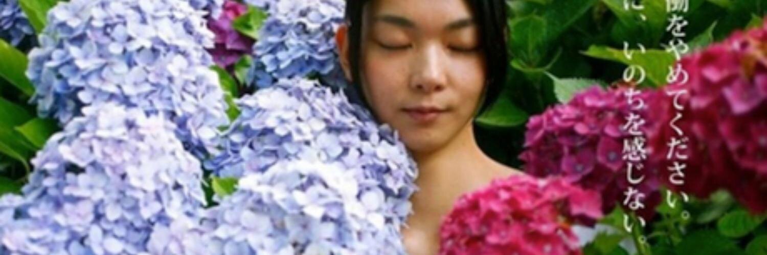 サマンサ　新秩序（New Order） banner