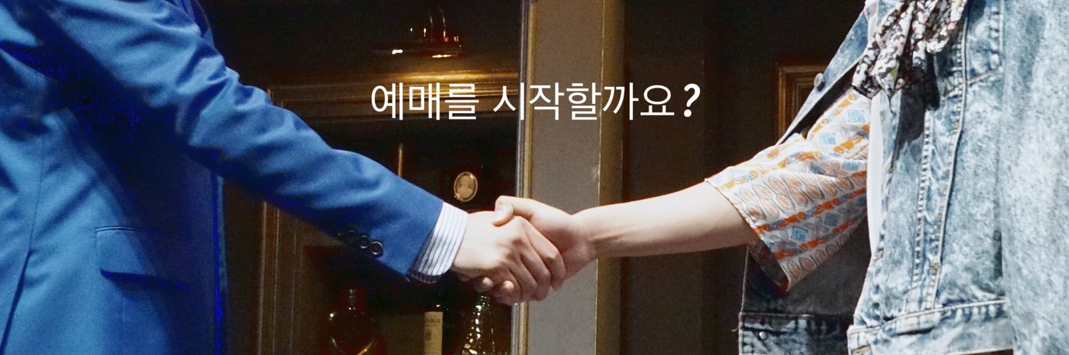 사이 banner