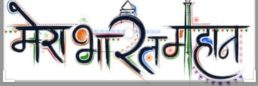 EliteBhardwaj's profile banner image