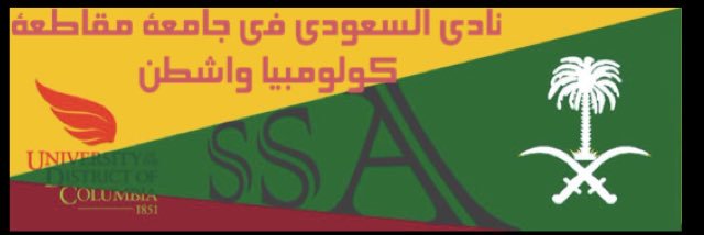 udcsaudiz's profile banner image