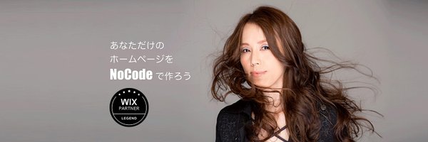 rin_aqua Profile Banner