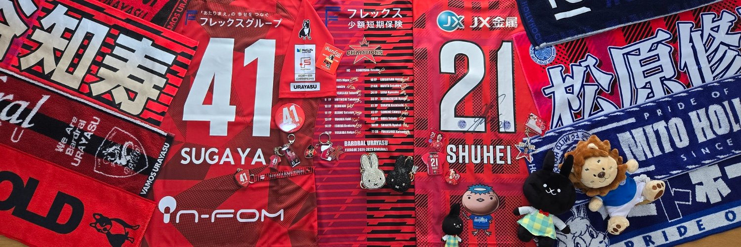 だっしゅ banner
