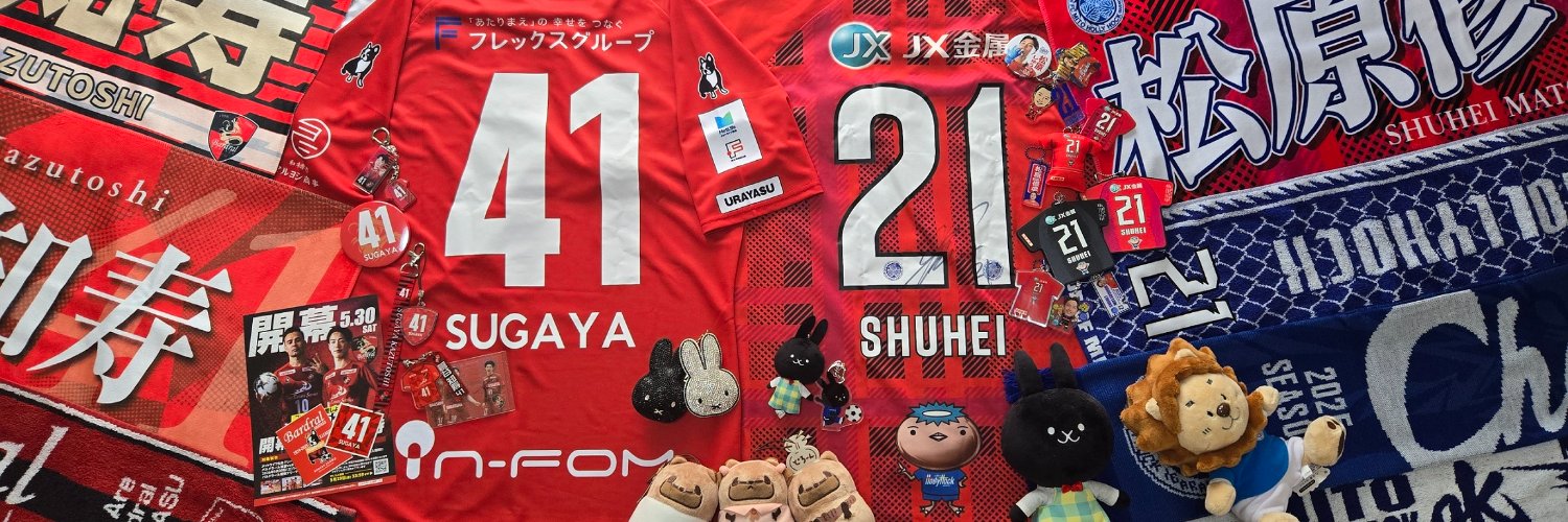 dash_urayasu's profile banner image