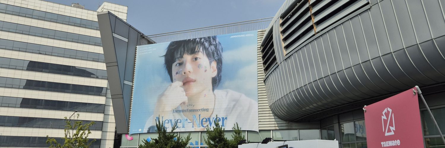 taemduck718's profile banner image