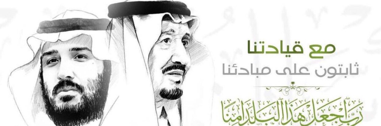 عهد الناصر 💎 banner