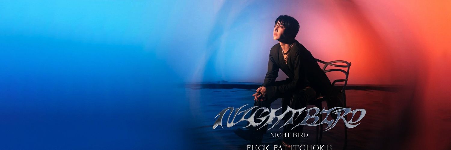 wendyandbas's profile banner image