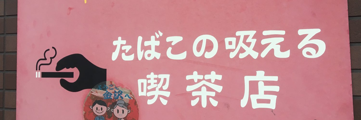 hachix5's profile banner image