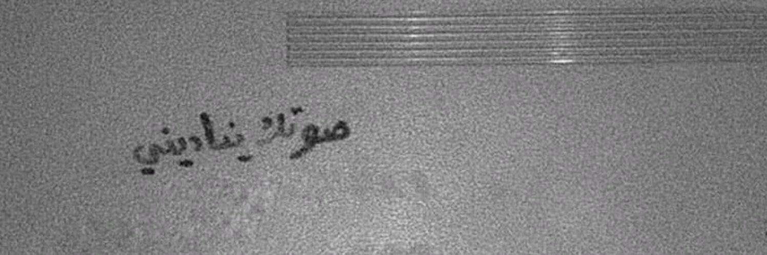 Ii_nd2's profile banner image