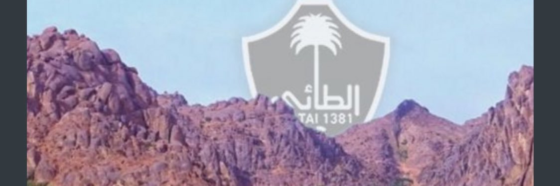 فهد الشمري banner