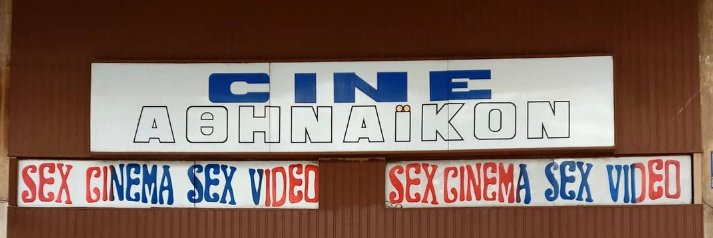 Ξεπεσμένος rtιστας's banner