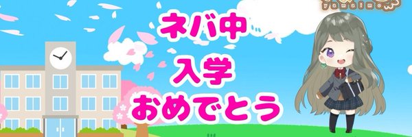 ヒロユキ🐊🕶🍺💘🐬💫💌📣 🔔🐈‍⬛ Profile Banner