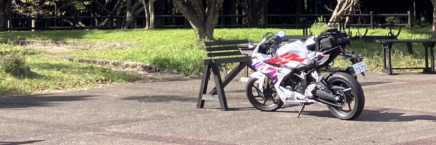 たけしいたけ banner