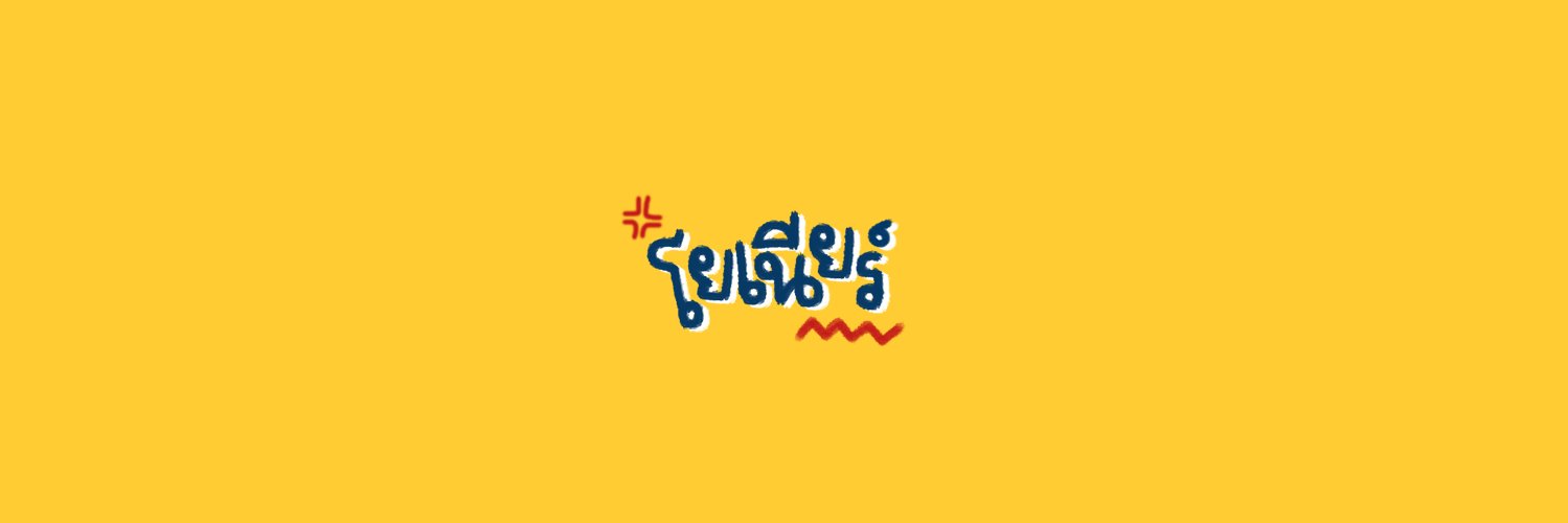 nottenretweet's profile banner image