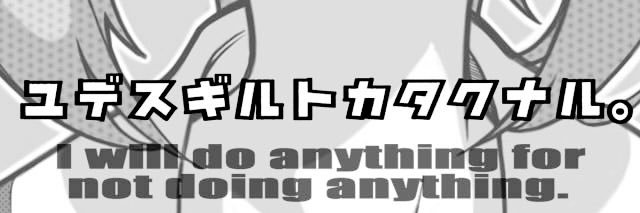 故人 banner