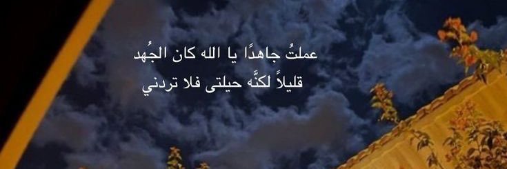 Gh banner