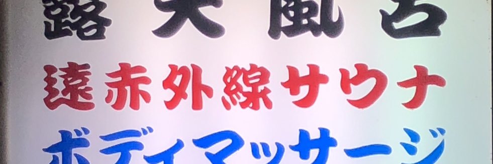 kunojun0625's profile banner image