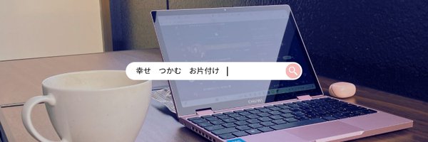 witterkomatter Profile Banner