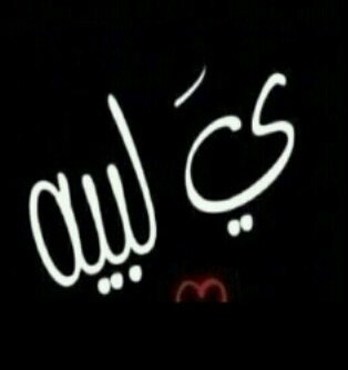 070707Talal's profile banner image