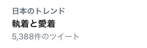 青柳 banner
