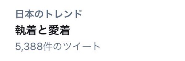 firetrack127 Profile Banner