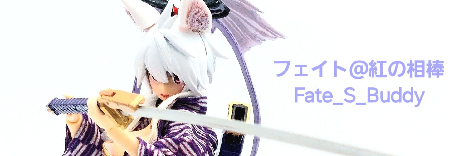 妖狐のフェイト@mellow's fairly&紅の相棒をよろしくです！！ banner