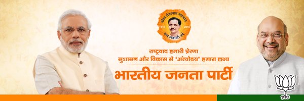 BJP Live banner