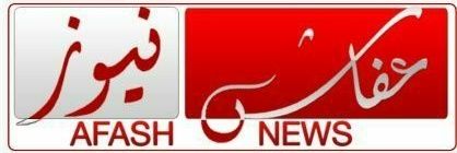 AFASH_NEWS's profile banner image