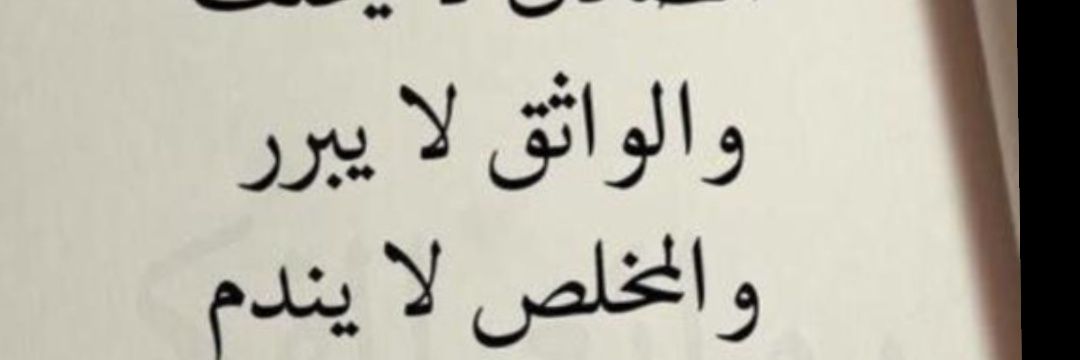 فلاح راجي ابن دعيع الجعفري Falah AL Shmmari banner