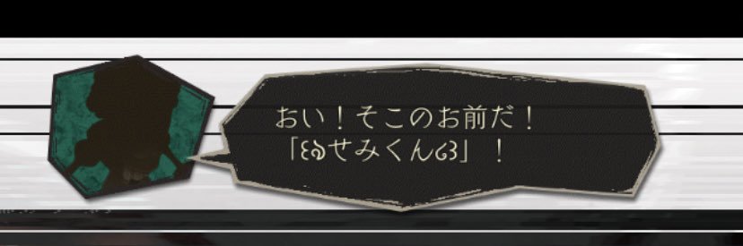 せみくん's banner