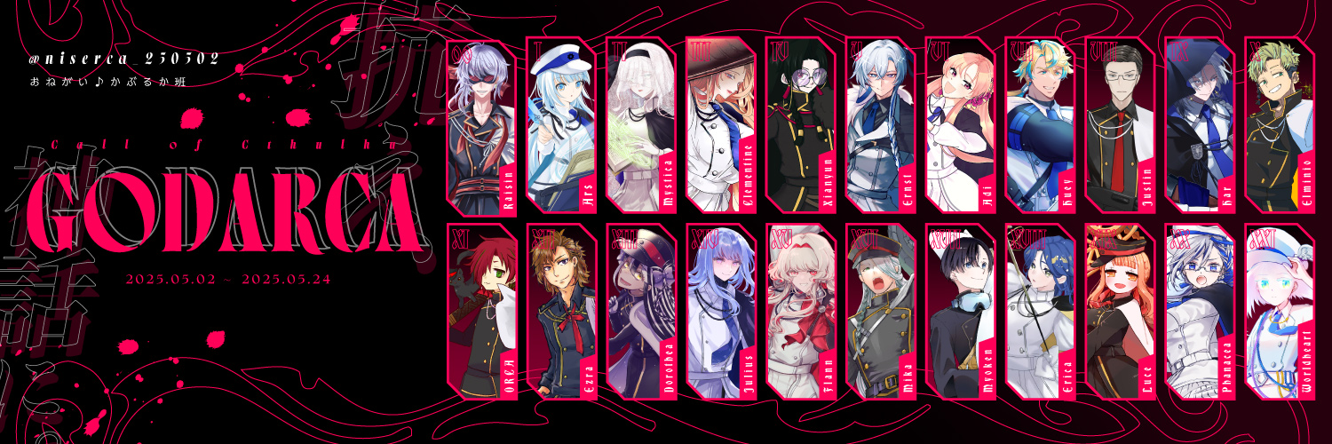 knk_mch's profile banner image