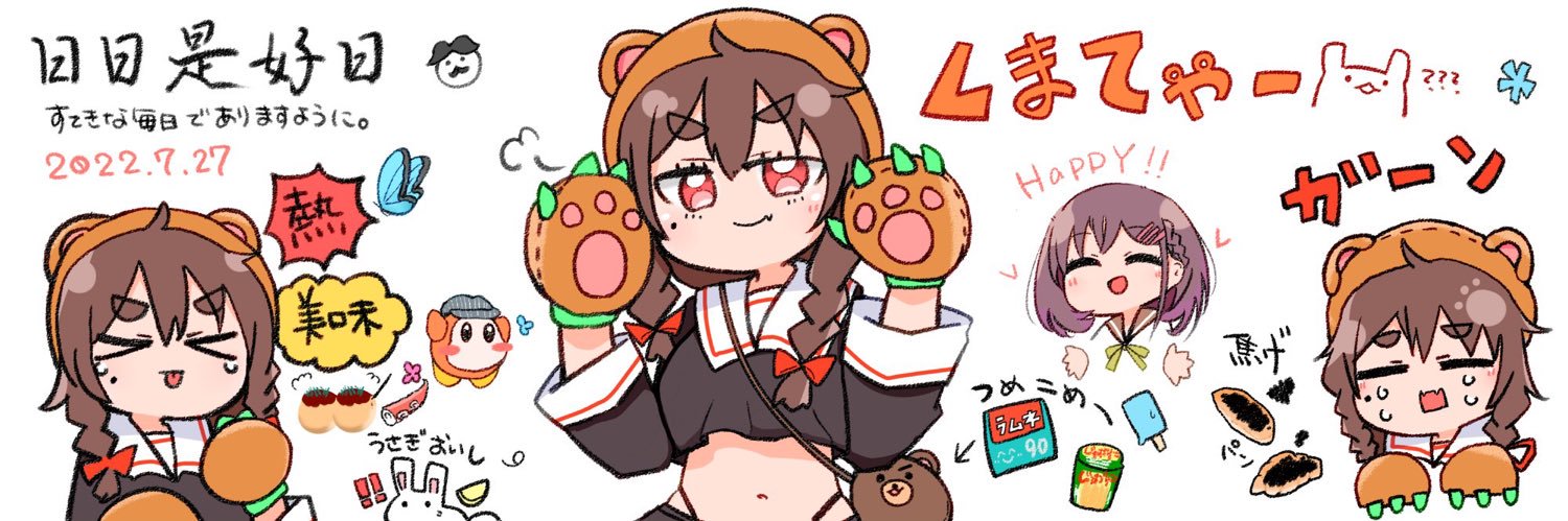 くまた　かいしゃ作業なう🖕( ‘ᾥ’ )🖕's banner