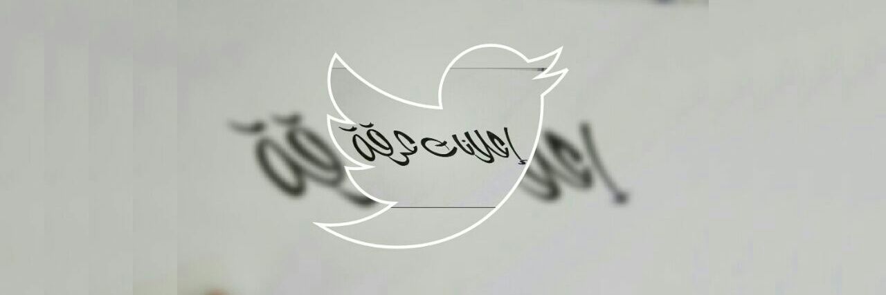 3ergah_ads's profile banner image
