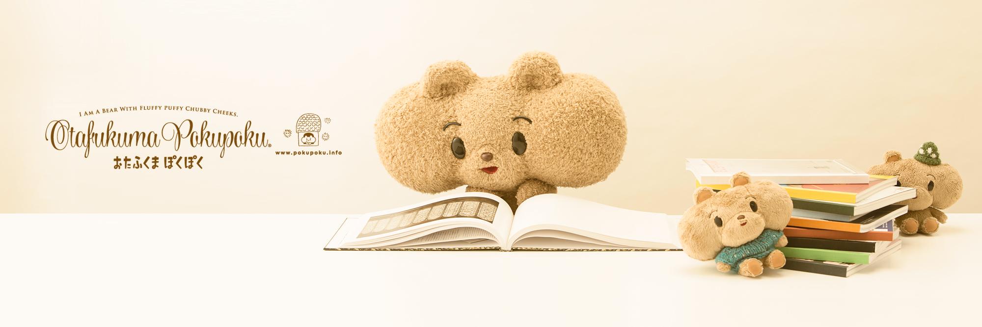 otafukuma's profile banner image