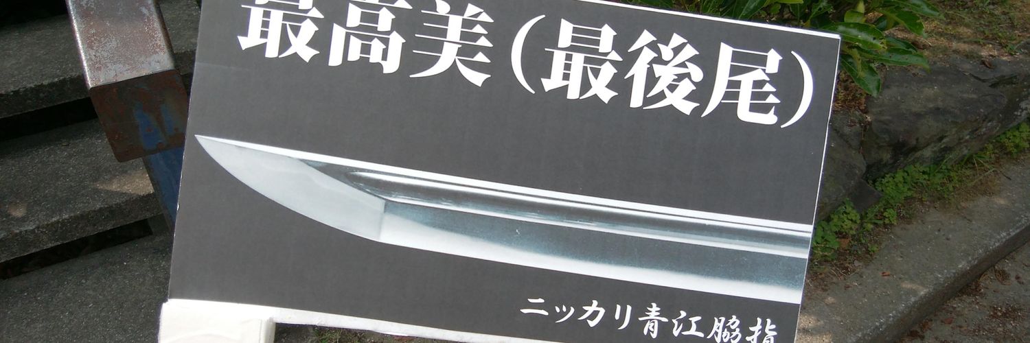 dark_circle14's profile banner image