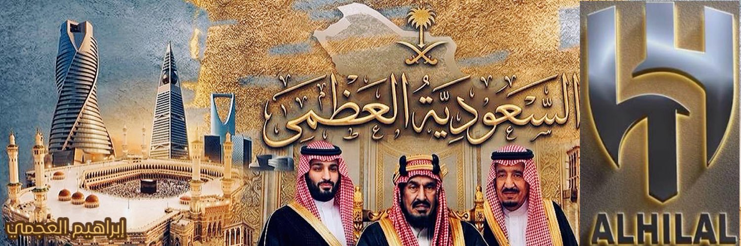 e_ajmi's profile banner image