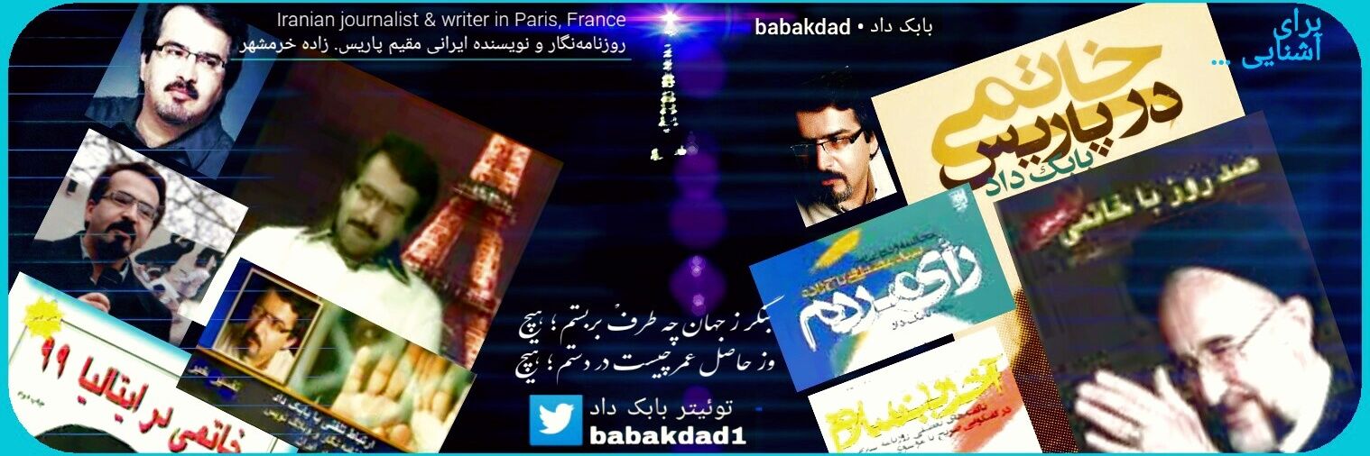 babakdad1's profile banner image
