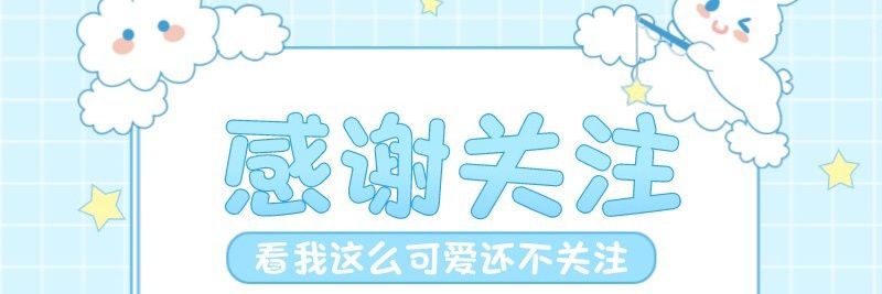 苏总睡不醒 banner