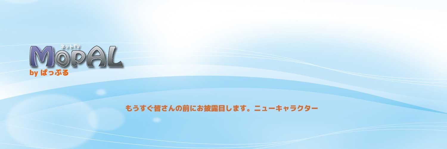 ムーパルテレビ banner