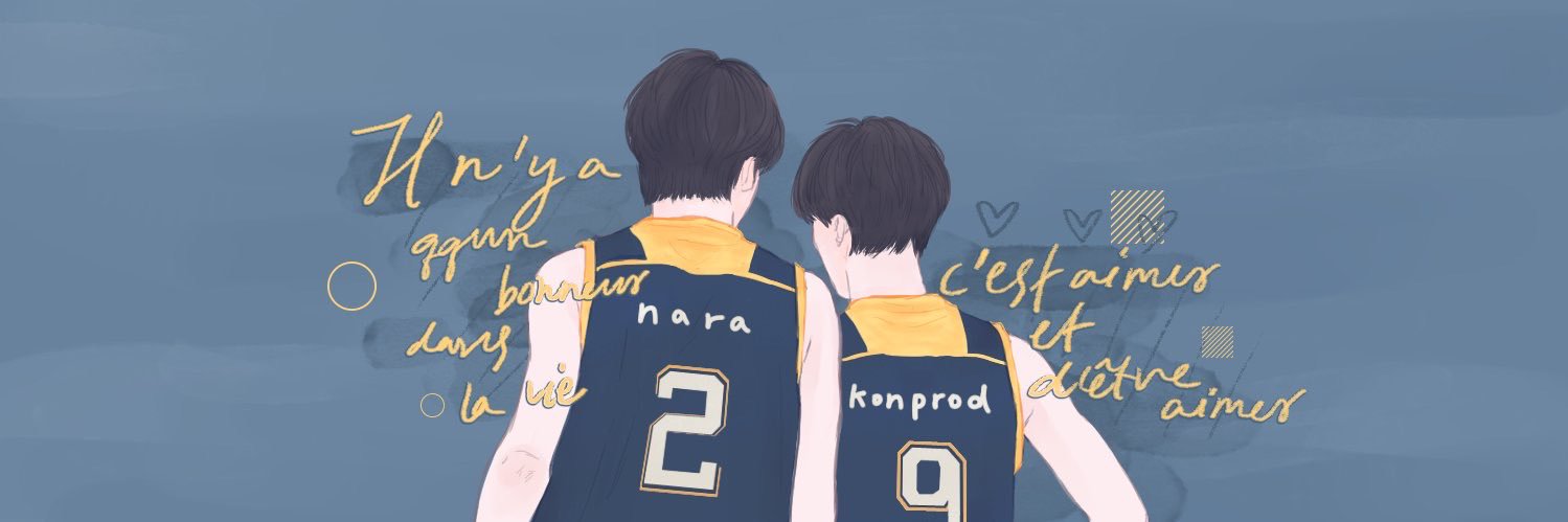 คนโปรด banner