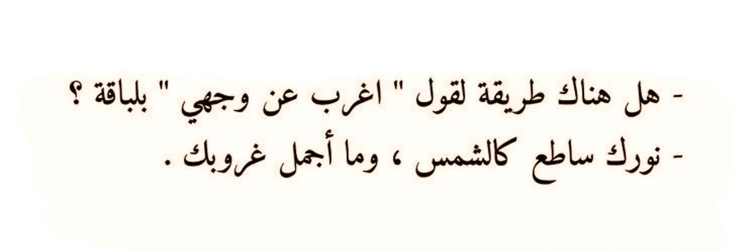 الهَـنوف banner