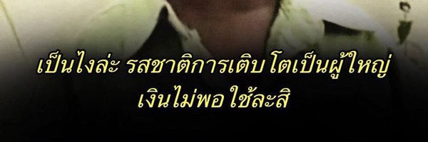 YBYG97 Profile Banner