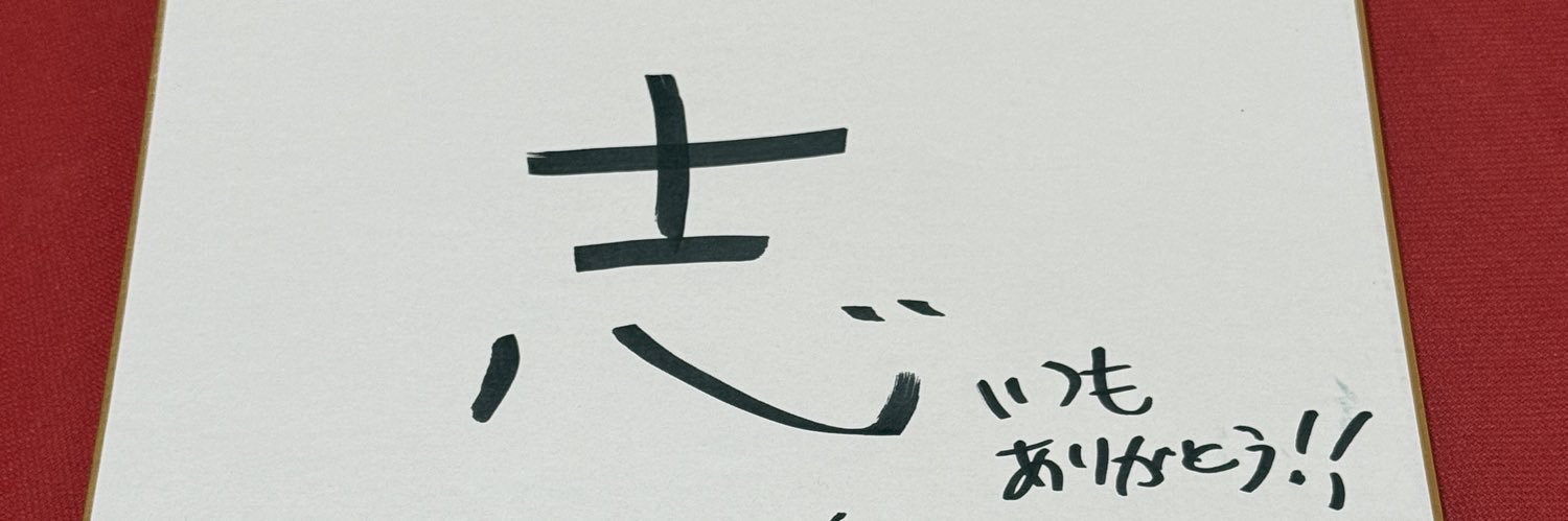 🍋 ku_ra_g.e🪼ゆるふわ×万博's banner