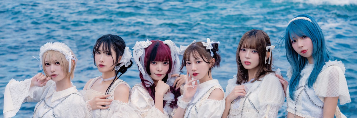 つづく's banner