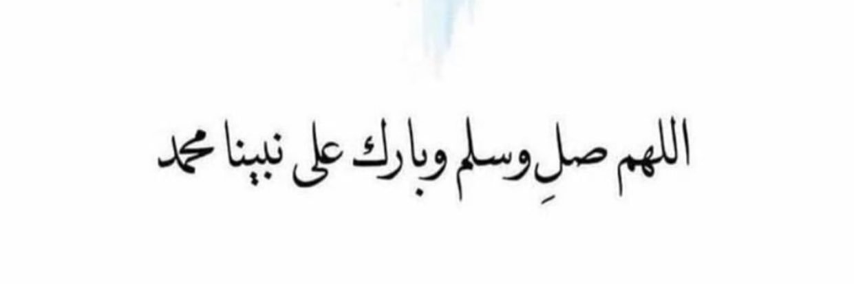 Wafa_asirix's profile banner image