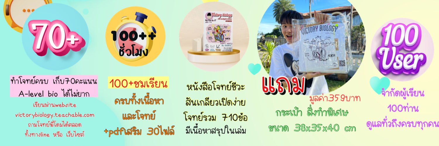 knowledgeล้วนๆ banner