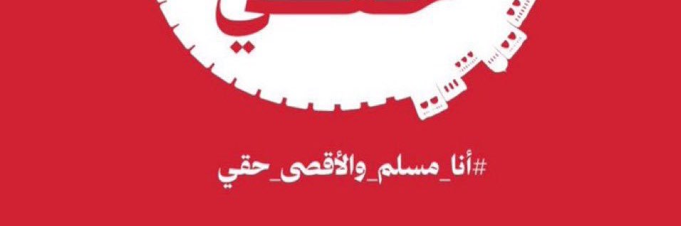 AbYa76's profile banner image