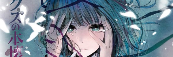 TimotheHG Profile Banner